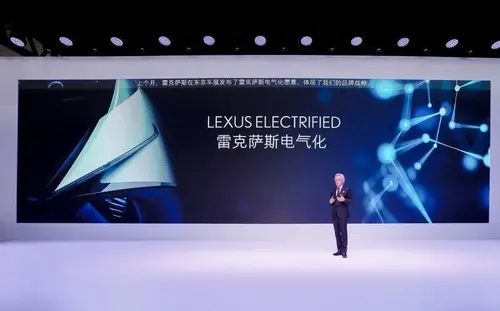 全新雷克萨斯纯电动UX 300e广州车展全球首发
