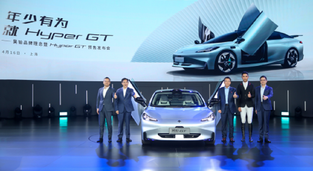 21.99万起，Hyper GT预售发布，纯电豪华领域开启新序章