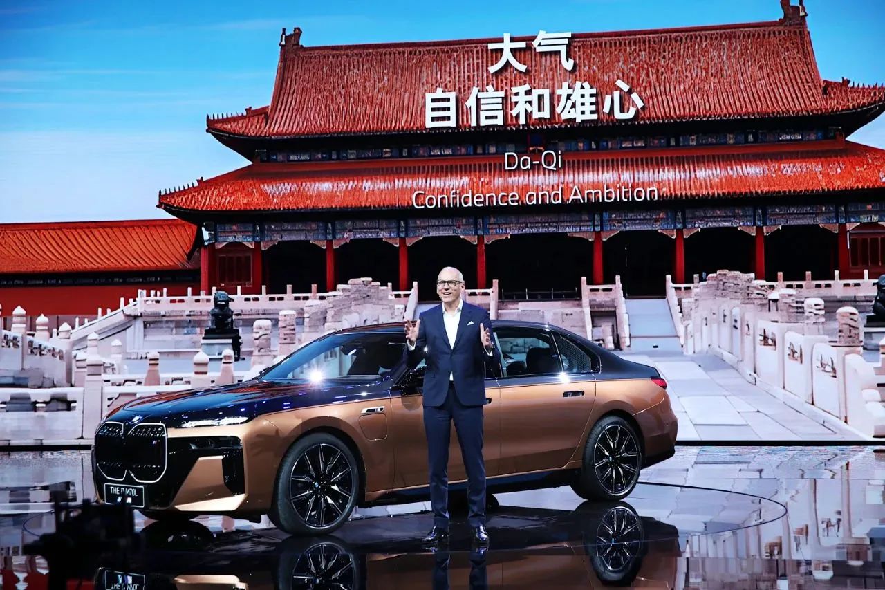 用数字情感交互打造人车合一体验，未来的宝马超乎你想象