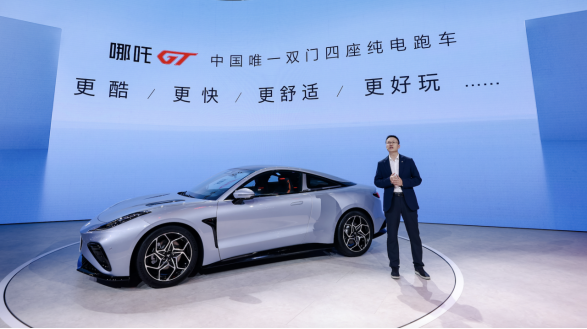 以科技平权，终结跑车特权，哪吒GT正式发布年轻人的第一台GT跑车