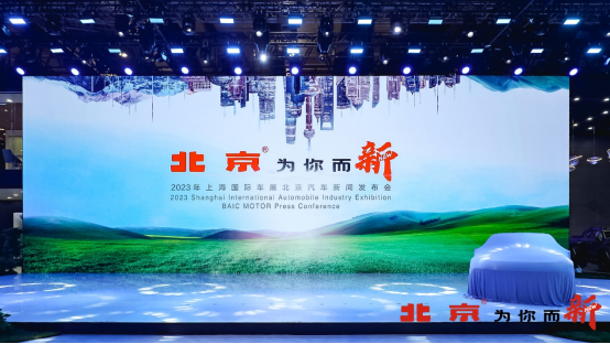 北京品牌战略焕新 为阳光进取的小满之家造车