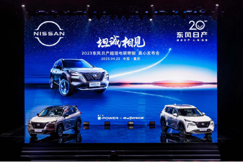 18.99万元—19.99万元，东风日产超混电驱奇骏诚意上市