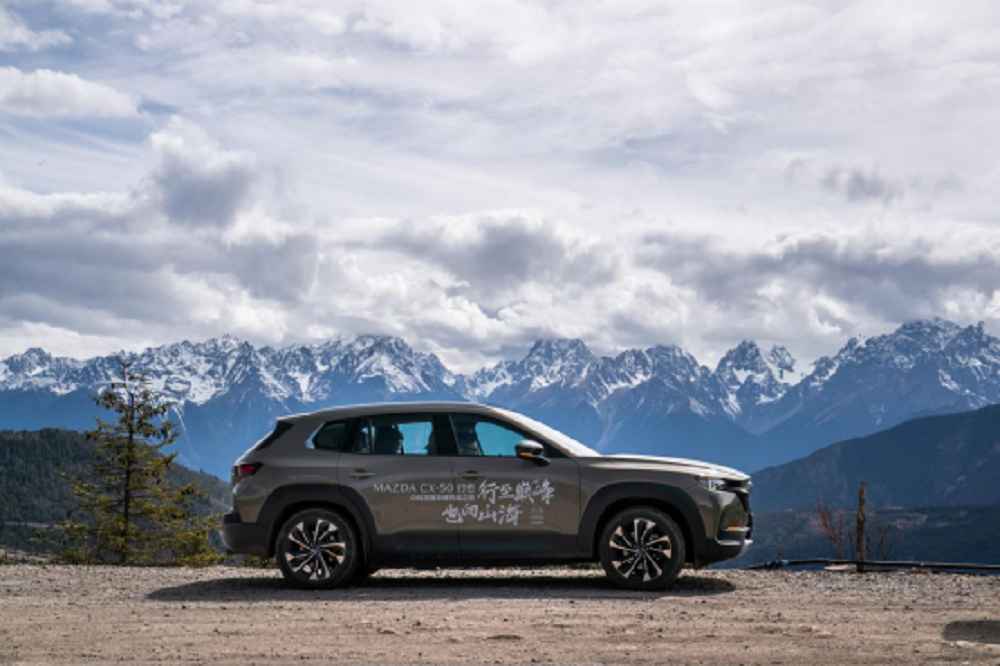 售价15.98万——20.68万元，长安马自达MAZDA CX-50行也珠峰上市