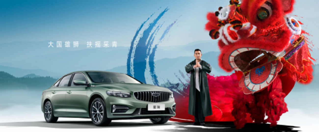 吉利中国星·星瑞1.5TD车型加新上市，售价10.87万元和11.47万元