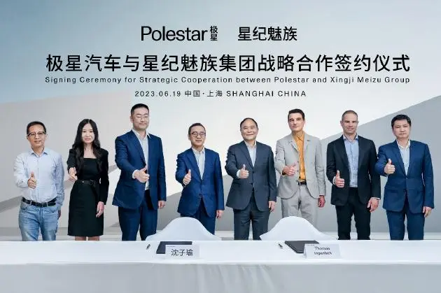 双星合璧，极星和星纪魅族集团成立合资企业，助力中国市场发展