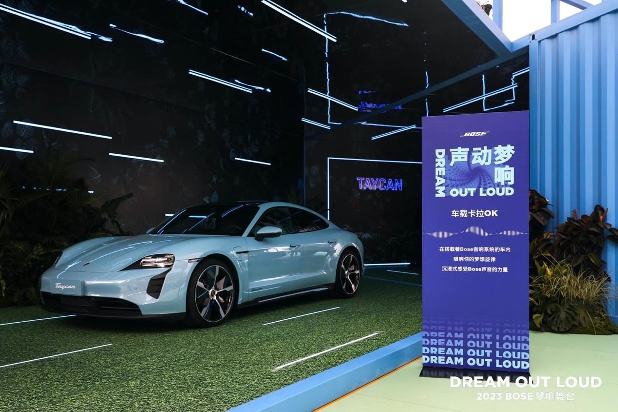 “车坛好声音”，Bose与保时捷的二十二载逐梦故事