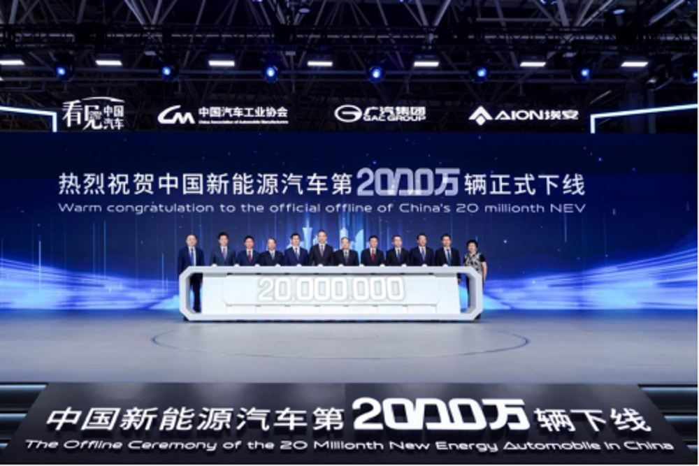 21.99万元起售，昊铂GT上市见证中国新能源汽车里程碑时刻