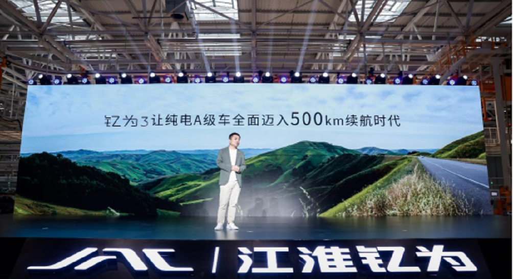 怎么看都超值！钇为3冠军版505km超长续航仅售9.99万元